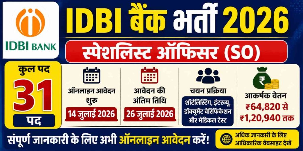 IDBI Bank SO Recruitment 2026